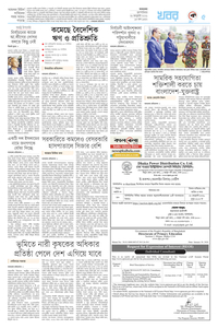 page5