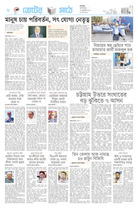 page8