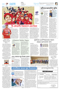page10