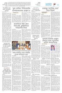page11