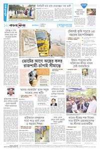 page12