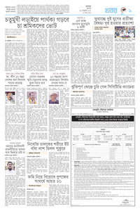 page9