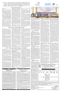 page11