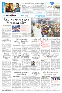 page12
