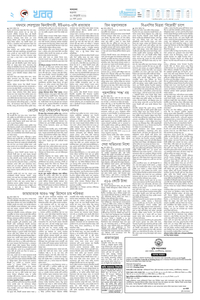 page2