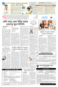 page3