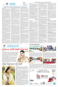 page6