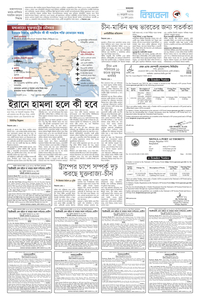 page7