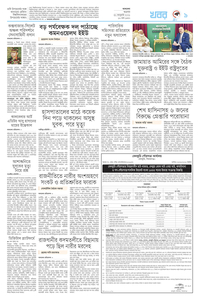 page9
