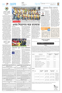 page10