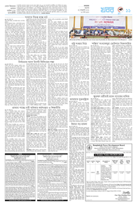 page11