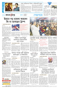 page12