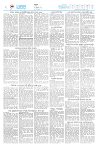 page2