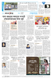 page12