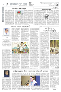 page4