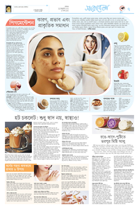 page7