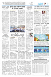 page9