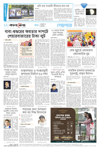 page12