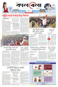 page3