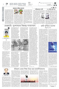 page4