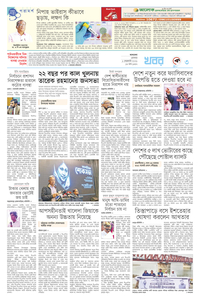 page5
