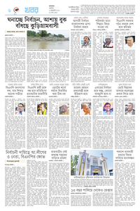 page8