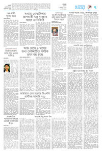 page9