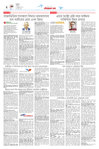 page2