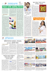 page6
