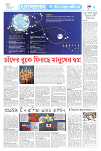 page7