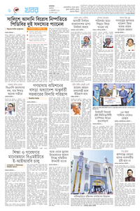 page8