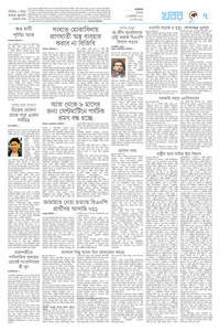 page9