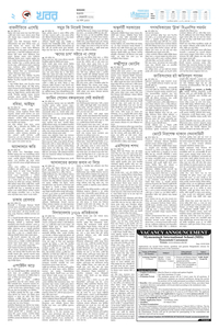page2