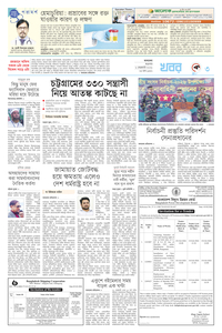 page3