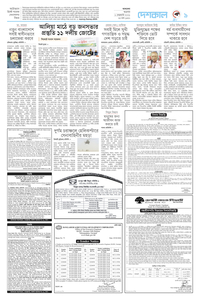 page9