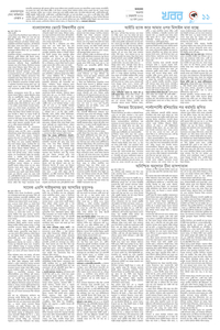 page11
