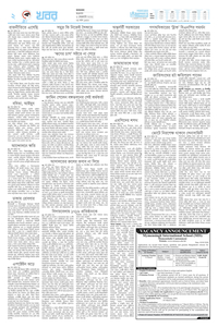 page2