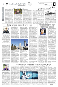 page4