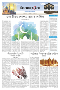 page5
