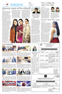 page6