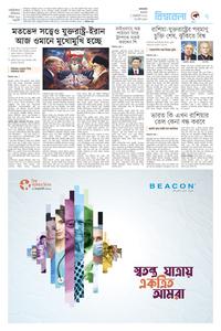 page7