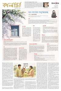 page8