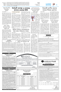 page9