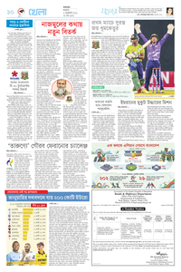 page10