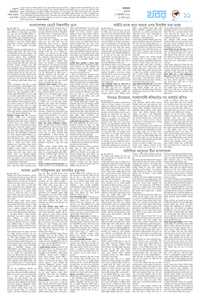 page11