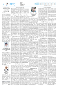 page2