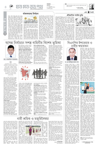 page4