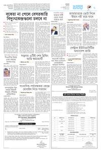 page7