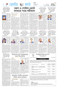 page8