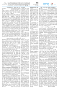 page11